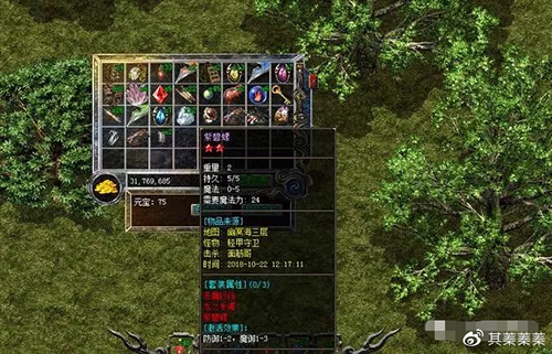 三大职业终极指南:传奇私服中战士、法师、道士如何选择?