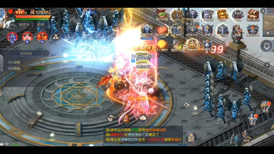 5 步通关魔域私服全任务攻略！