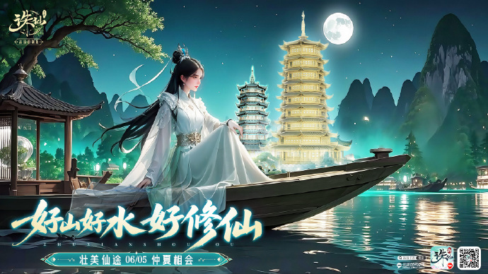 3天冲级！诛仙私服高效升级秘籍