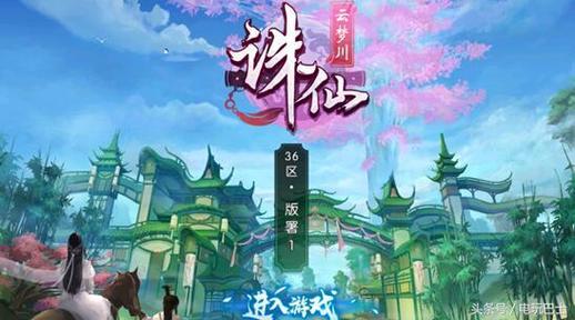 诛仙SF门派等级全攻略！