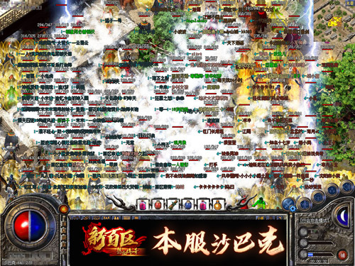 传奇私服：战士单刷教主的五大心得