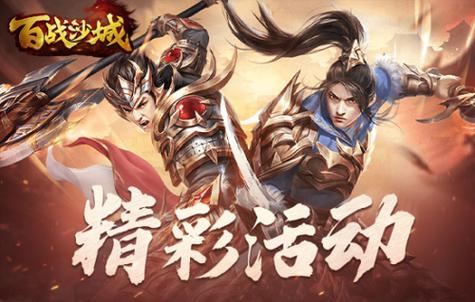 传奇私服：战士入门、挖矿升级攻略