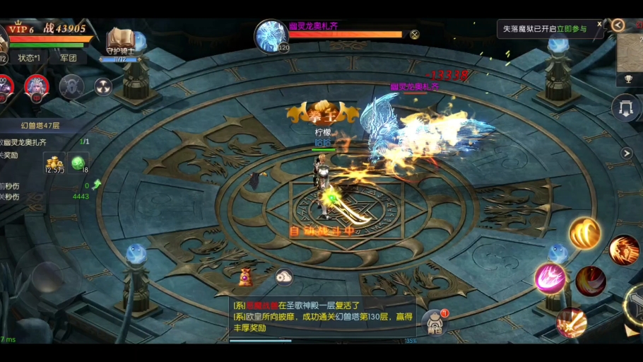 魔域私服加入军团的五大关键步骤！