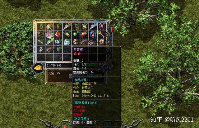 英雄合击传奇职业搭配方法