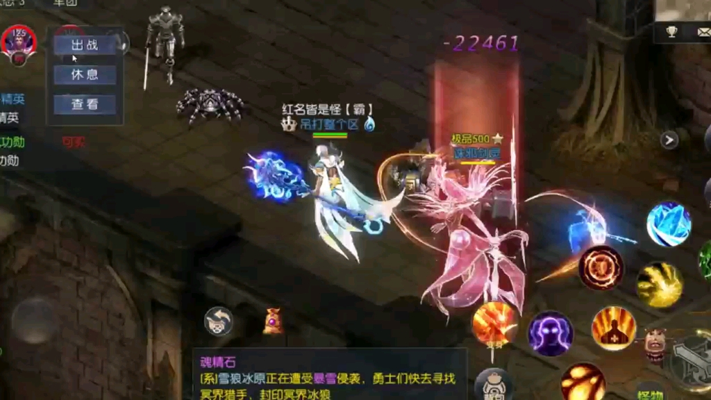 魔域私服跑商路线图解析