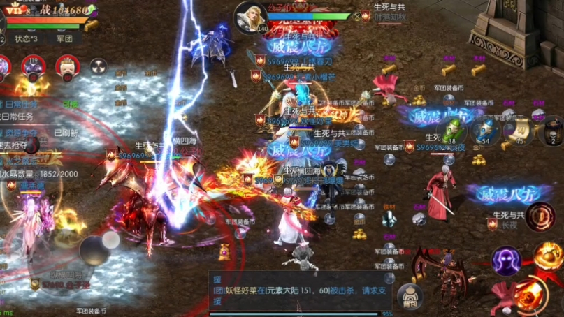 魔域sf攻略：幻兽轻松升级