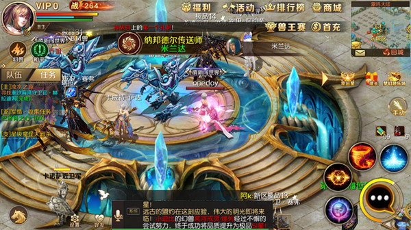 魔域私服升级秘籍，3天飙升100级！