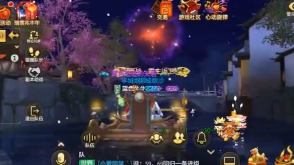 天龙sf技能升级攻略！速成高手必看