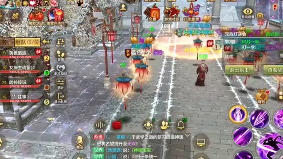 天龙八部sf，铜钱获取 3 大妙招