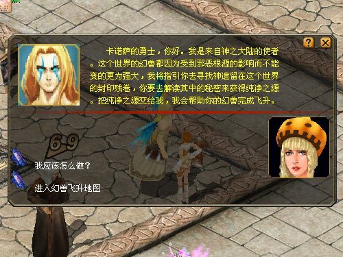 魔域：提升幻兽实力的终极指南