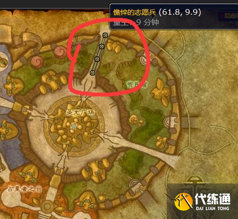 魔兽世界憔悴的志愿兵在哪里