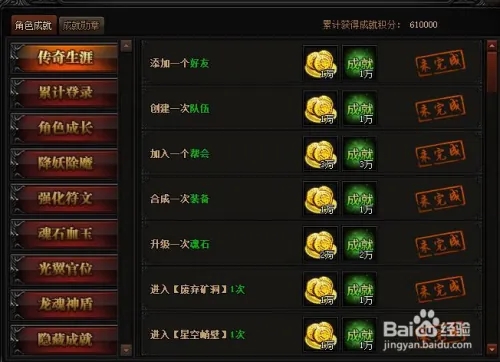 勋章2