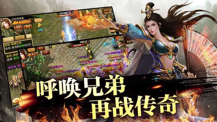 龙腾传奇