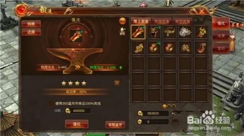 传奇七星辅助：快速升级攻略（真正解放双手）