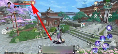 诛仙私服速升境界秘籍-诛仙境界晋升全攻略