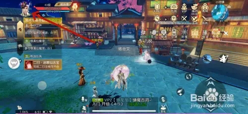 诛仙sf怎么更换坐骑