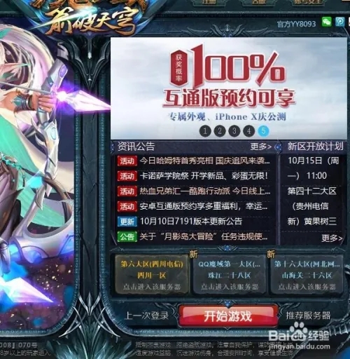 魔域私服亡灵巫师角色创建指南-魔域亡灵巫师低配攻略