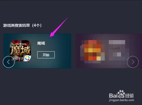 魔域sf：加入军团的奇妙之旅