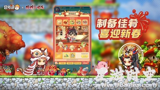 童年回忆：冒险岛邂逅厨神小当家