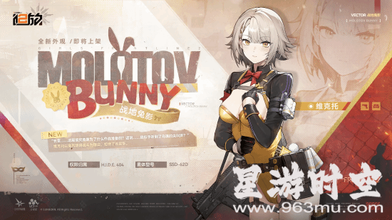 少女前线2新装限时抢购！