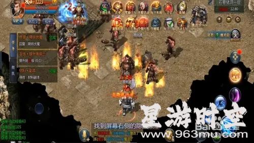1.70英雄合击：声望兑换攻略