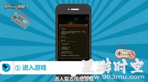 1.70金币版：复古游戏新玩法