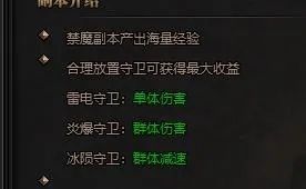 金牛传奇私服快速完成毅任务攻略