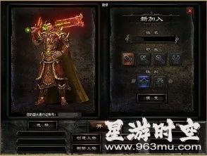 传奇连击私服：快速升级攻略指南
