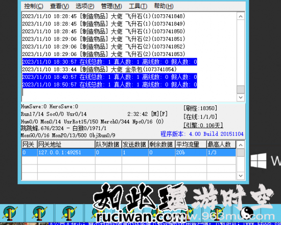 我本沉默2003