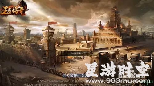 独家迷失传奇：玩家挑战BOSS心得秘籍
