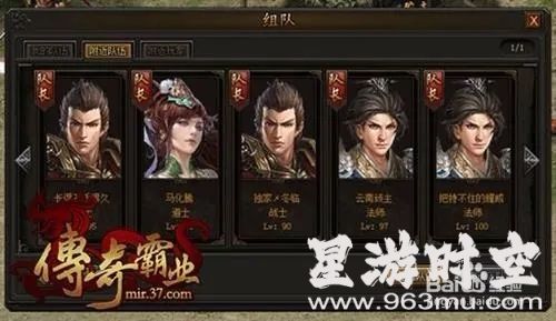 jjj传奇私服职业搭配介绍-jjj传奇职业搭配攻略