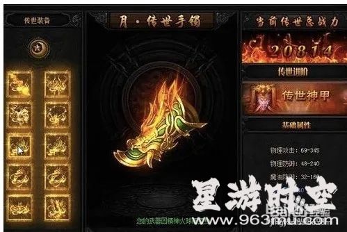 老版本传奇私服装备获取指南