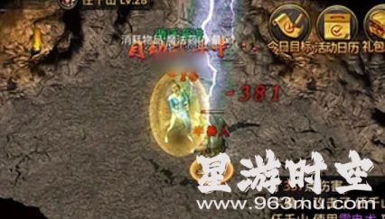 1.76狂风精品传奇的进阶攻略