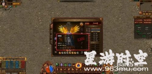 神途传奇新手怎么挖矿-神涂传奇手游挖矿秘籍