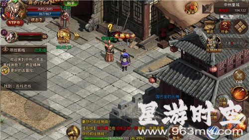 1.76黑暗版：如何大幅提升血量