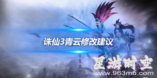 青云门职业全面革新