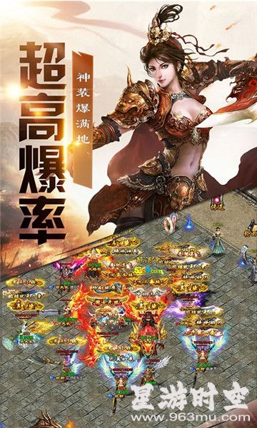 1.76精品复古传奇