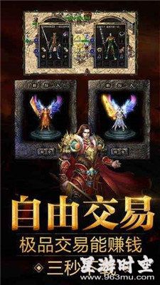 1.80合击传奇