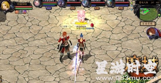 魔域私服外挂有哪些优势？
