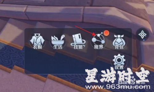 诛仙SF：筑基速升秘籍