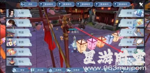 诛仙SF：幻灵石的神秘升级秘籍