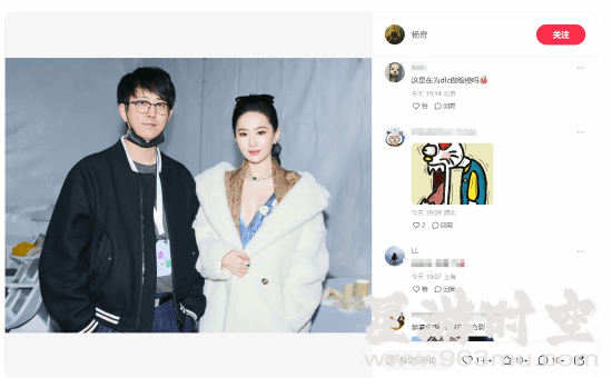 杨奇与刘亦菲同框，悟空新作？
