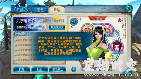 诛仙sf速升攻略：游戏快速升级指南
