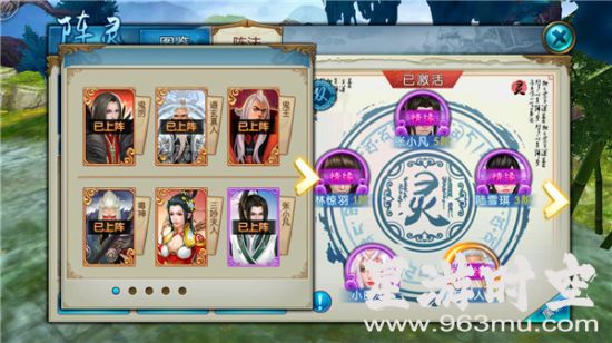 诛仙sf职业选择与升级技巧
