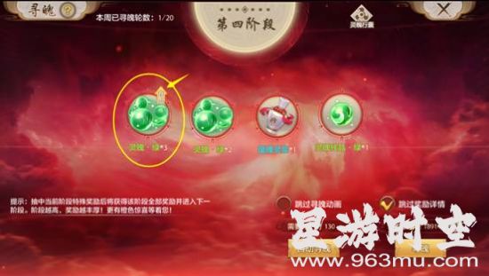 天龙sf玩家必看：最新副本攻略大公开！