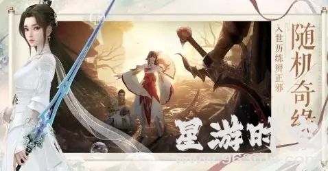 诛仙私服门派全解析，谁是最强?