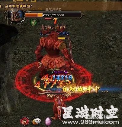 魔域sf：日常活动副本全攻略