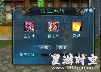 诛仙私服法宝全攻略：实力飞跃秘籍