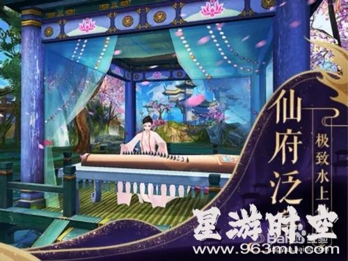 诛仙sf飞升攻略：轻松升级60级！