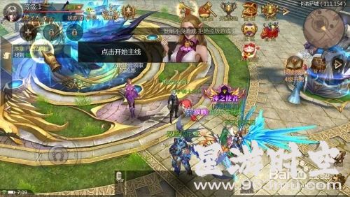 魔域sf：职业选择指南，赢在起跑线！